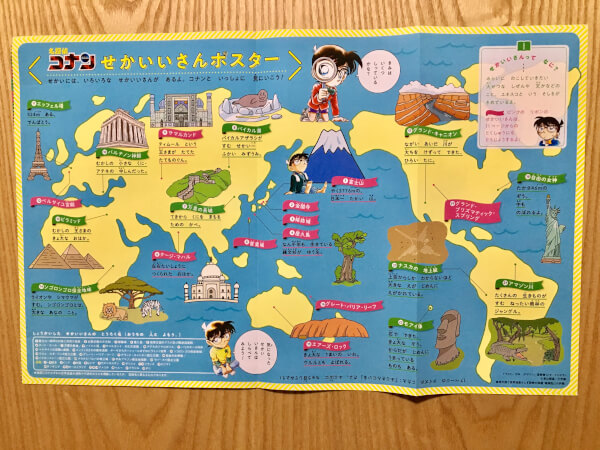 【付録レビュー】「バカにはできぬクオリティ」大人も大興奮！　「小学一年生」10月号、恐竜プラモデルがすごい【児童向け総合雑誌】の画像9