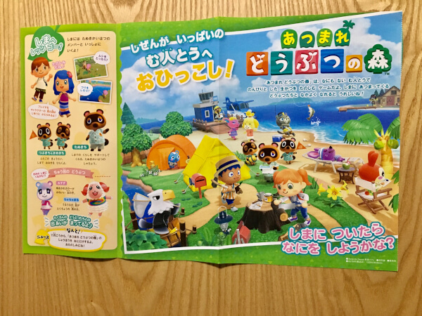 【付録レビュー】「バカにはできぬクオリティ」大人も大興奮！　「小学一年生」10月号、恐竜プラモデルがすごい【児童向け総合雑誌】の画像10