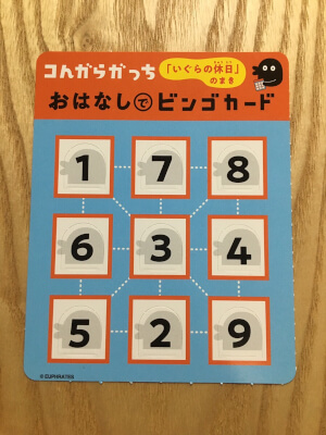 【付録レビュー】「バカにはできぬクオリティ」大人も大興奮！　「小学一年生」10月号、恐竜プラモデルがすごい【児童向け総合雑誌】の画像11