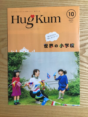【付録レビュー】「バカにはできぬクオリティ」大人も大興奮！　「小学一年生」10月号、恐竜プラモデルがすごい【児童向け総合雑誌】の画像12