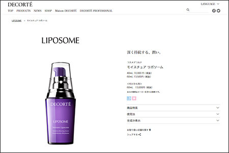 田中みなみ愛用の人気コスメを、美容のプロが成分解析！　「効果が半減」の使用方法とは!?【クレ・ド・ポーボーテ・RMK・ラ ロッシュ ポゼほか】の画像2