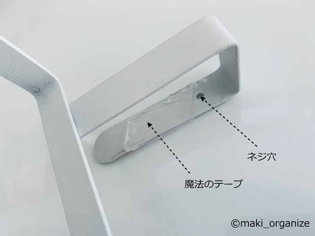 【セリア】110円「キッチンワイヤーフリーバー」が大活躍！　8つの収納実例の画像12