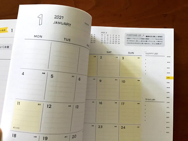 【付録レビュー】「サンキュ」11月号、大人気の家計簿手帳が再登場！　進化した「1000万円貯まる手帳」でHAPPYに貯金♪【女性誌】の画像6