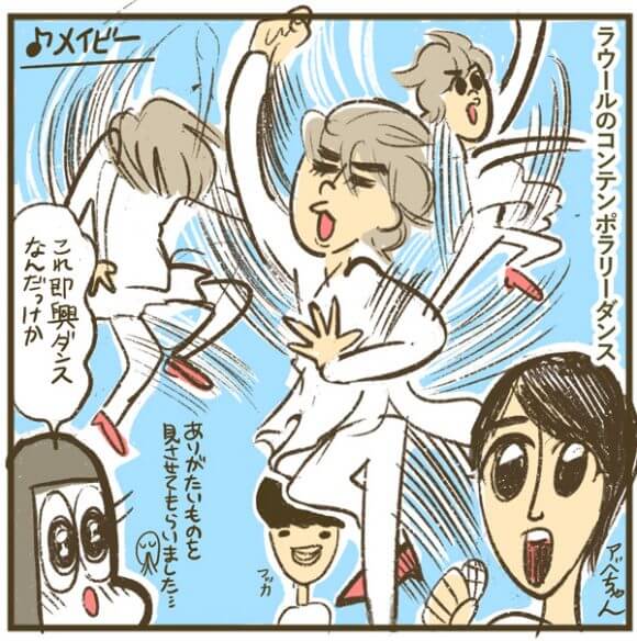 【マンガ】滝沢歌舞伎 ZERO、タッキーが描く139分の混沌！　邦画史上に残る珍シーンの連続に意識が遠のく！の画像4