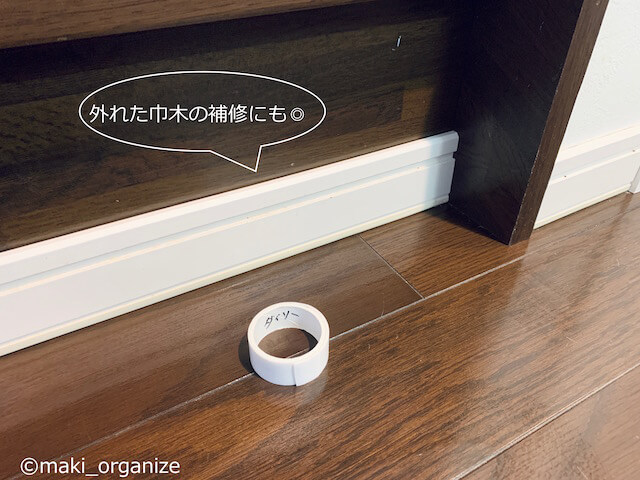 ダイソーなら予算10分の1でOK!?　収納のプロが体当たりレポート、「魔法のテープ」不要でここまでできるの画像9