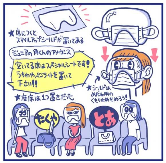 【マンガ】ジャニーズJr.「Lil かんさい」を目前にスマイルアップシールドが涙に濡れる！　在宅限界オタク、単独初ライブで生き返るの画像3