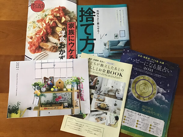 【付録レビュー】「サンキュ」12月号、5大付録で情報満載！　物が捨てられない人必見の「捨て方事典」は、年末の大掃除の参考に【女性誌】の画像2