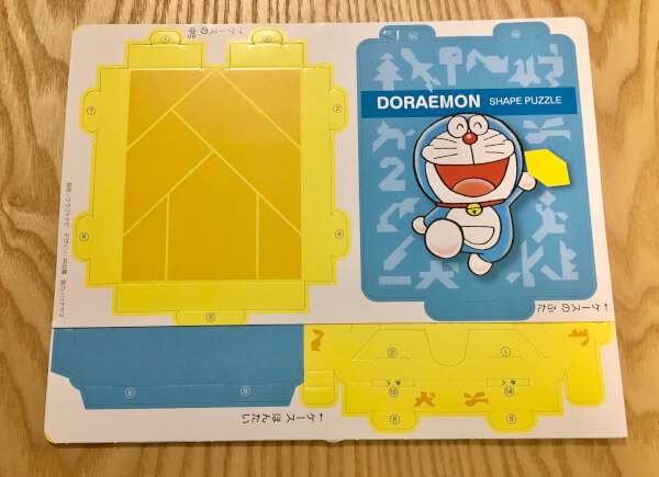 【付録レビュー】「小学一年生」12月号、ドラえもんの図形パズルと漢字本が子どもの勉強にお役立ち間違いなし！【児童向け総合雑誌】の画像2