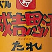 全国ご当地調味料、38品全部使ってみた！　プロおすすめの絶品レシピは？【お取り寄せ可能】