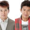 中居正広、木村拓哉にだけ連絡せず「5人のSMAP」？　木村は工藤静香の手料理をインスタ披露で家庭は円満も「誰にも言えない悩み」