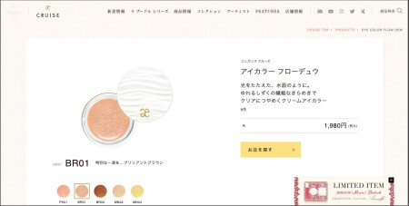 プロがガチで愛用中「2,000円以下コスメ」ランキング！　お得なミニサイズのデパコスは必見【ケイト、MAC、ミシャ他】の画像5