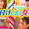 『ロンハー』勢い失速？　青田典子、狩野英孝に続く「番組発スター」不在にテレビ関係者