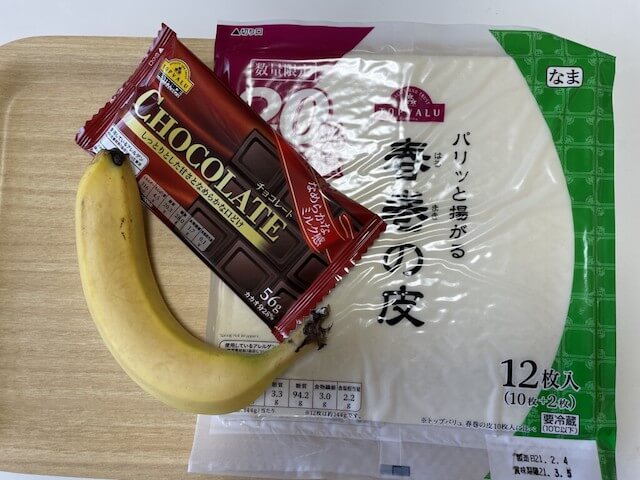 【塩チョコバナナ春巻き】、完全にクレープ屋のうまさを超えた！　溢れ出すチョコバナナが至高の画像1