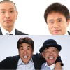 ダウンタウン・とんねるずはなぜ「共演NG」なのか　不仲説の真相を暴露「テレビ局側が…」