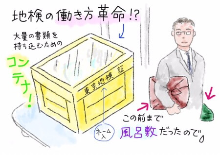 「酒を飲んだり、不倫するのが男らしいと思ってた」53歳の元公務員、準強制性交容疑で語られた「2人の愛人」と「ED治療」の画像2