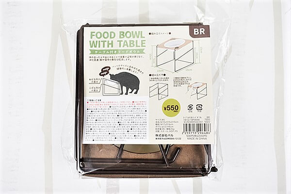 スリコ（3COINS）の「テーブル付きフードボウル」ペットの成長に合わせて食べやすい位置にエサを置ける！の画像2