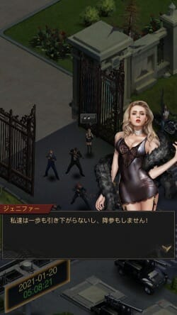 スマホアプリ「マフィア・シティ」で30分だけ遊んでみたら……戦うどころか「街づくり」!?　敵がわからない「抗争シーン」と悲しき結末の画像3