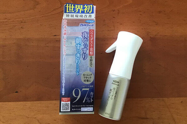ハウスダスト・花粉などのモーニングアタック対策に