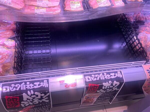 800g 698円（税抜）の大容量パックが１つだけ残っていた