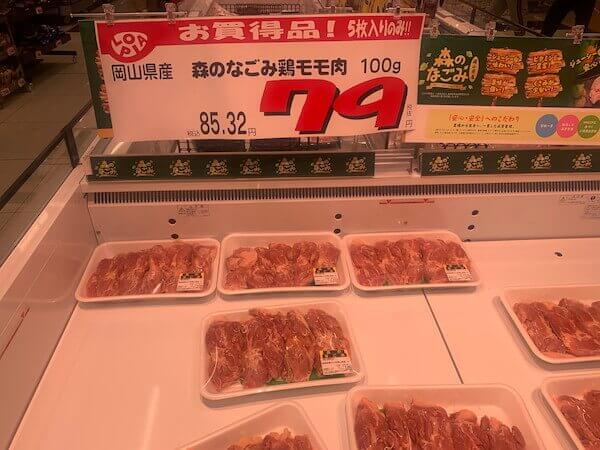 国産鶏モモ肉は100gあたり79円