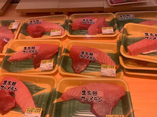 本鮪のブーメラン