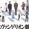 興収60億突破の『シン・エヴァンゲリオン』、テレビシリーズ放送当時にささやかれた、庵野秀明監督の“うわさ”とは
