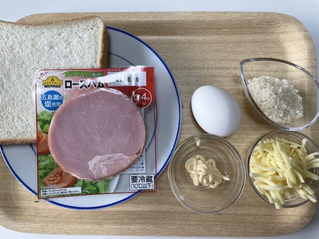 『家事ヤロウ!!!』【揚げないハムカツエッグトースト】、ソースをかけると「まさにハムカツ」！　まろやか卵にソースが絶品だった！の画像1