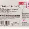 無印良品1位「キャスターをつけられるフタ」そっくりで絶対買い！　ダイソーの激アツ「ハーフボックス」を比較レビュー