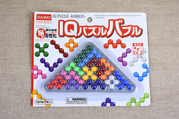 ダイソーの「IQおもちゃ」対決！　楽しいだけでなく遊びながら脳を活性化の画像2