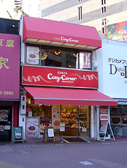 「銀座コージーコーナー」プロが選ぶおすすめ商品ベスト3！　「カロリー控えめで満足感アリ」な一品は？の画像1