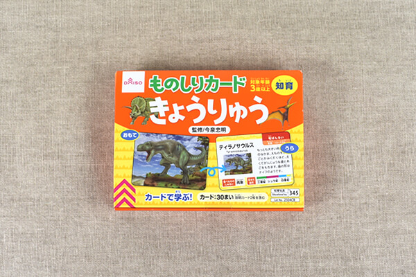 ダイソーの「学べるカード」対決！　親子で楽しめて子どもと一緒に生きもの博士に!?の画像2