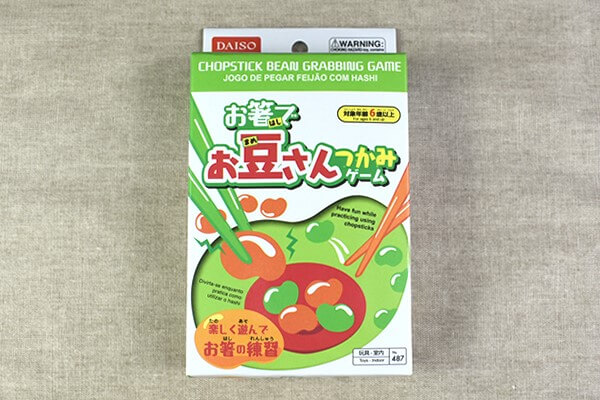 【100均レビュー】 ダイソー「つかみどりゲーム」、1人でも2人でも楽しめるクオリティーがすごい！の画像5