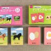 100均（ダイソー）レビュー「知育系カードゲーム」他全4アイテム【週間まとめ7/5～7/9】