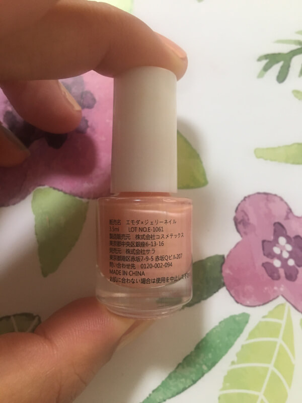 【付録レビュー】「JELLY」8月号、EMODAトレンドカラーネイル6本&6色アイパレットセットが豪華！　使いやすい色ぞろいでお得すぎ！【女性誌】の画像3