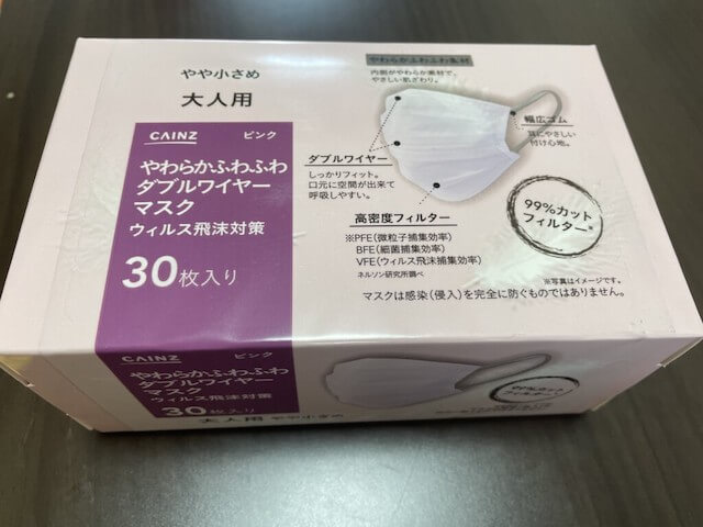 【カインズ】ダブルワイヤーマスクがスゴかった!!　夏を快適にする人気マスク3選、「張り付き感」「通気性」「コスパ」徹底比較レビューの画像5