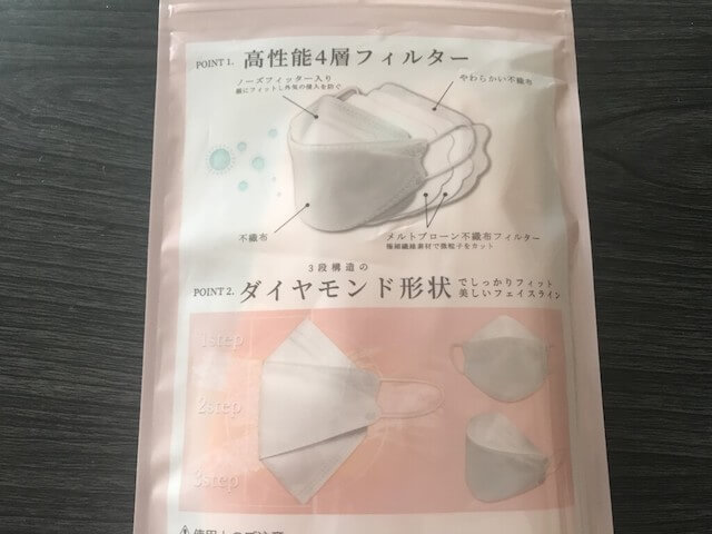 【カインズ】ダブルワイヤーマスクがスゴかった!!　夏を快適にする人気マスク3選、「張り付き感」「通気性」「コスパ」徹底比較レビューの画像12