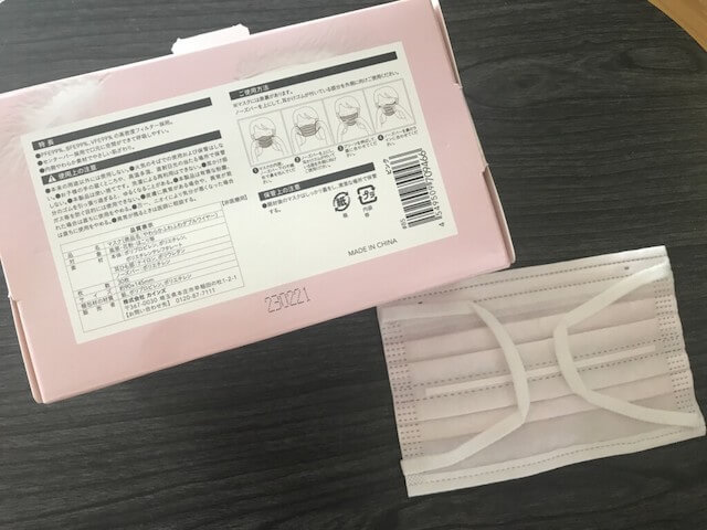 【カインズ】ダブルワイヤーマスクがスゴかった!!　夏を快適にする人気マスク3選、「張り付き感」「通気性」「コスパ」徹底比較レビューの画像6