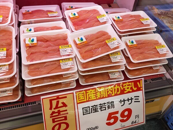 ベイシア＆セイミヤだけじゃない！　関東圏で外せない激安スーパー・ジャパンミート、オーケー比較してみたの画像20