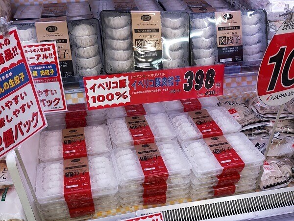 ベイシア＆セイミヤだけじゃない！　関東圏で外せない激安スーパー・ジャパンミート、オーケー比較してみたの画像25