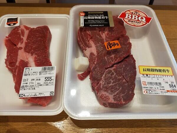 ベイシア＆セイミヤだけじゃない！　関東圏で外せない激安スーパー・ジャパンミート、オーケー比較してみたの画像30