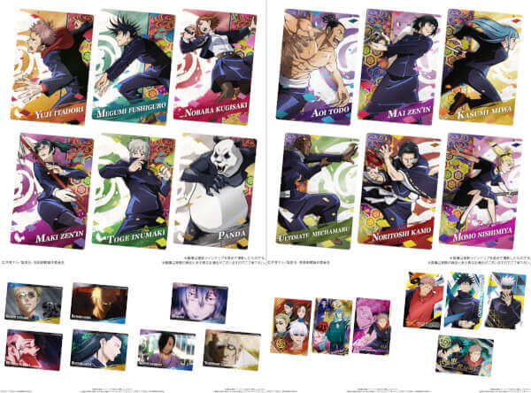 「呪術廻戦ウエハース2」箱買いで検証レビュー！　SPカードは何枚出るのか試した結果……思わずガッツポーズ展開に！の画像2