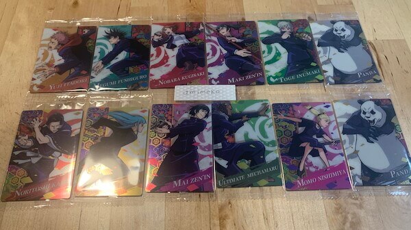 「呪術廻戦ウエハース2」箱買いで検証レビュー！　SPカードは何枚出るのか試した結果……思わずガッツポーズ展開に！の画像9