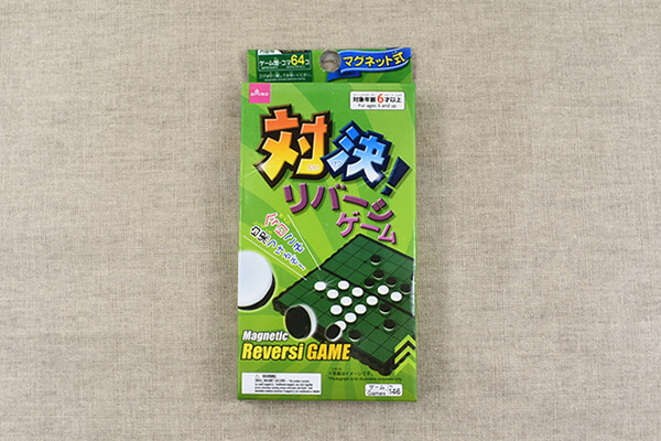 【100均レビュー】ダイソー「リバーシゲーム」比較！　頭脳戦が手軽に楽しめるゲーム、定番と変わり種のどちらが好み？の画像2