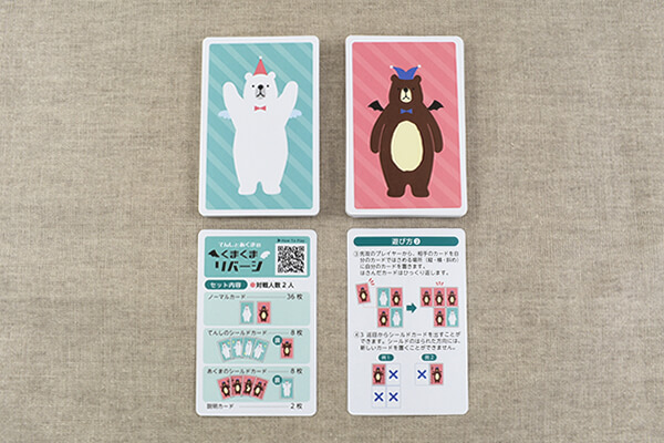 【100均レビュー】ダイソー「リバーシゲーム」比較！　頭脳戦が手軽に楽しめるゲーム、定番と変わり種のどちらが好み？の画像6