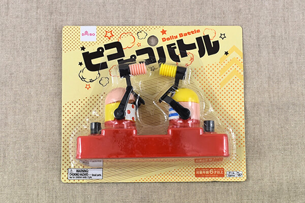 【100均レビュー】ダイソー「押して遊ぶゲーム」比較！　思わず熱中して盛り上がること間違いなしの画像2