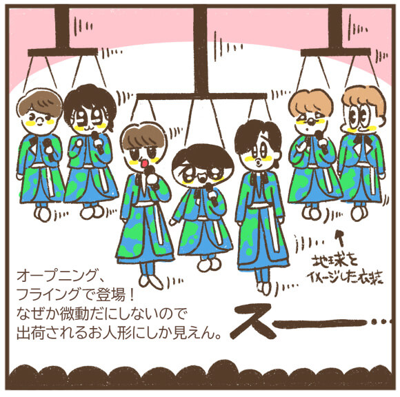 【マンガ】なにわ男子、デビュー発表公演に行ってきた！　「なにわの日」関ジャニ∞・大倉忠義の粋な演出に最高の大号泣の画像2