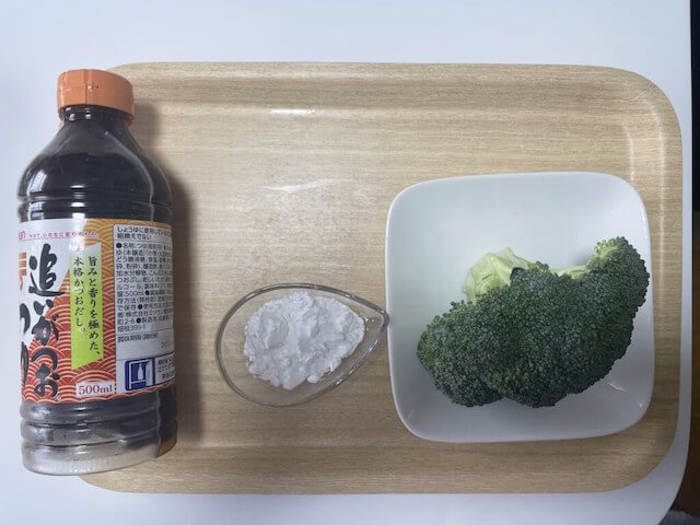 おいしいと絶賛続出【無限ブロッコリー揚げ】作ってみた！　3歳児もお菓子のようにバクバク食べて、歓喜の声が上がるぞ！の画像1