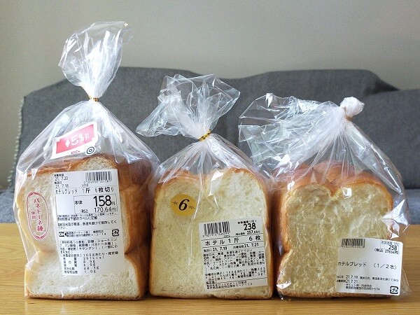 14_ホテルブレッド価格