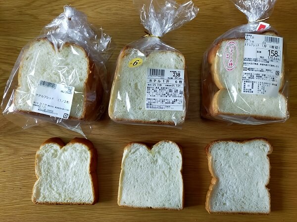115_食パン袋から出して並べる