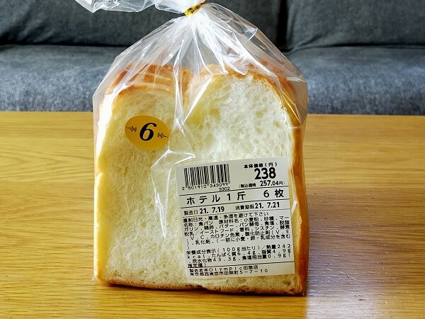 18_オリンピックホテル